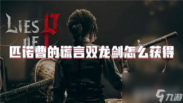 _匹诺曹韩剧百度云资源_匹诺曹16集百度云资源