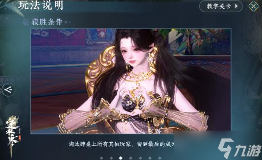 _游戏大话骰_大话骰online