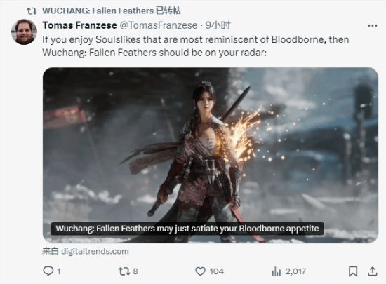 明末：渊虚之羽能否成为血源的精神续作？玩家必看试玩报告