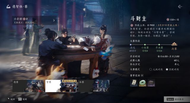 春天开侠奥会？燕云十六声玩家德智体美全面发展恐怖如斯！_春天开侠奥会？燕云十六声玩家德智体美全面发展恐怖如斯！_