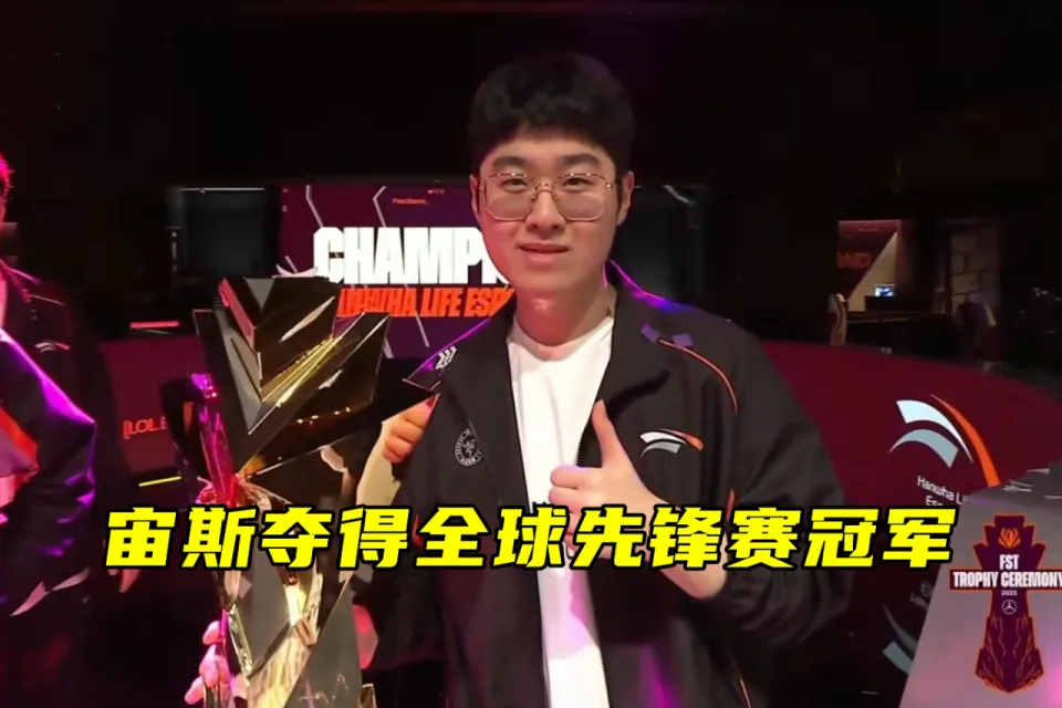 宙斯离队真相曝光！T1与HLE的转会风波究竟谁对谁错？