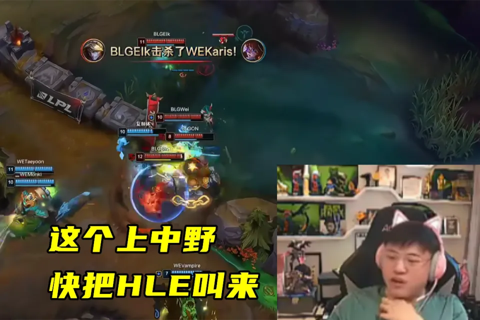 三连败后WE发文致歉；乐言自曝恋爱细节，6 年难忘周淑怡；无畏契约手游国服社交账号启动；LOL衍生游戏开发商永久关闭！_三连败后WE发文致歉；乐言自曝恋爱细节，6 年难忘周淑怡；无畏契约手游国服社交账号启动；LOL衍生游戏开发商永久关闭！_