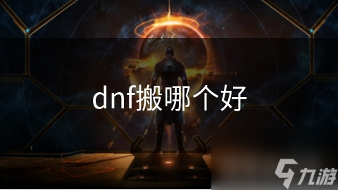 想快速致富？这三种游戏角色让你轻松搬砖赚大钱