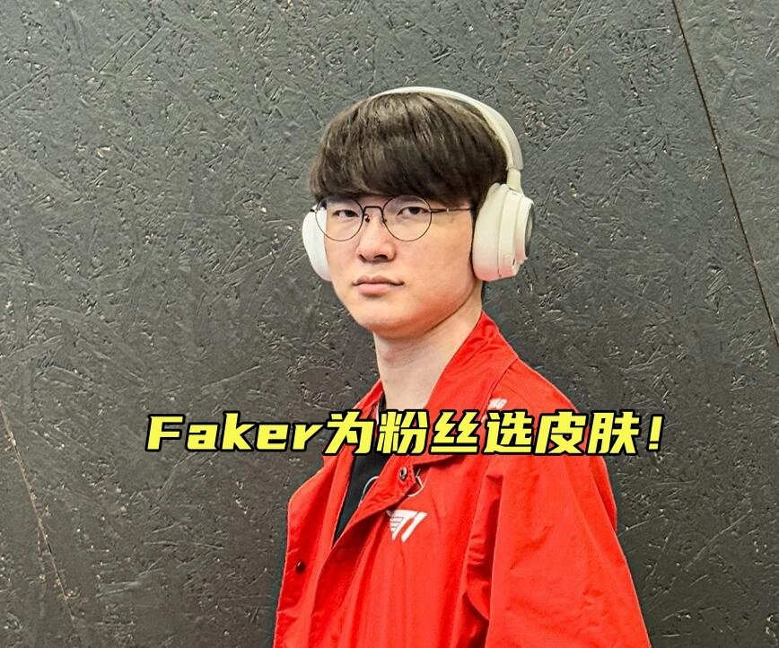 2022至臻皮肤__今年至臻皮肤