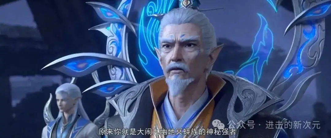 斗破苍穹：天妖凰族识破青鳞身份，青鳞紫妍打配合，脚踹凤清儿追求者__斗破苍穹：天妖凰族识破青鳞身份，青鳞紫妍打配合，脚踹凤清儿追求者