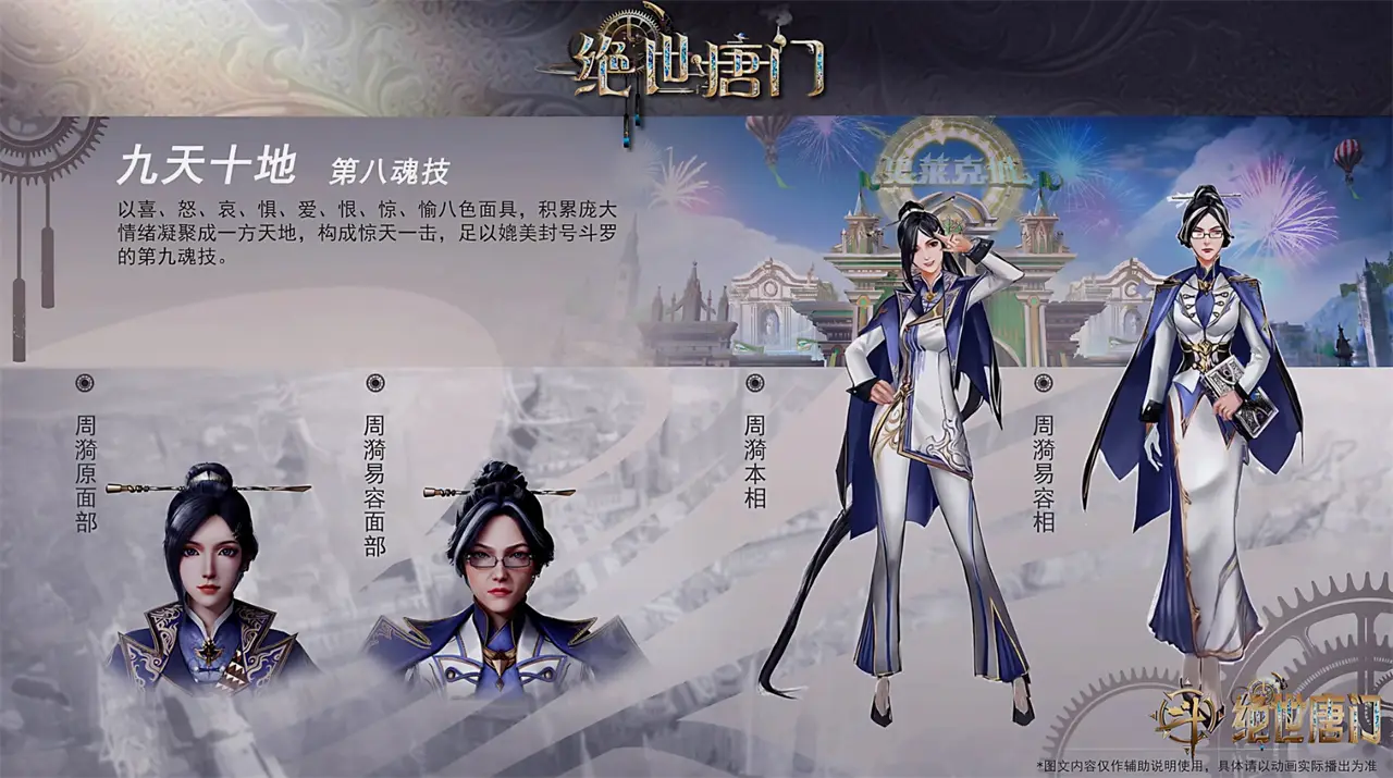 周漪老师_周漪青简介_