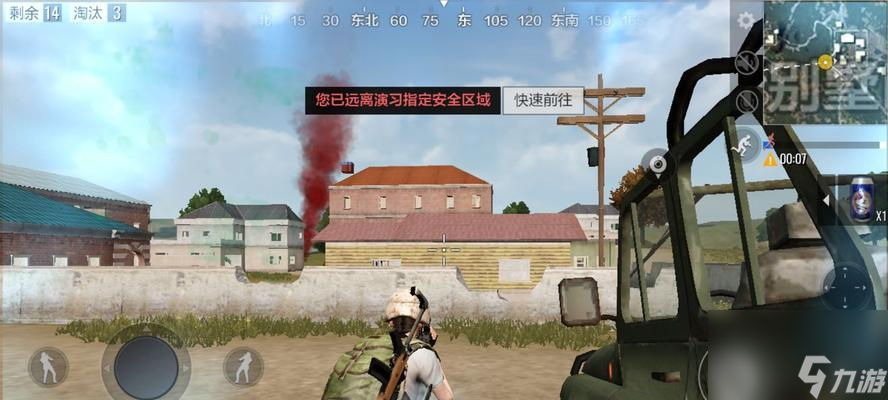 绝地方块求生__绝地求生投掷物技巧