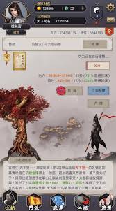 江湖新人必看！如何选择最适合你的职业，开启无敌江湖之路？