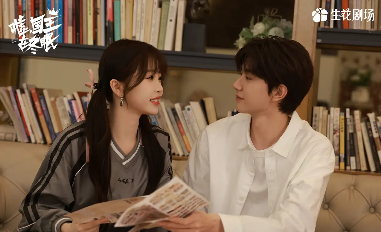 《嘘国王在冬眠》结局，所有CP都圆满，爱情事业双丰收__《嘘国王在冬眠》结局，所有CP都圆满，爱情事业双丰收