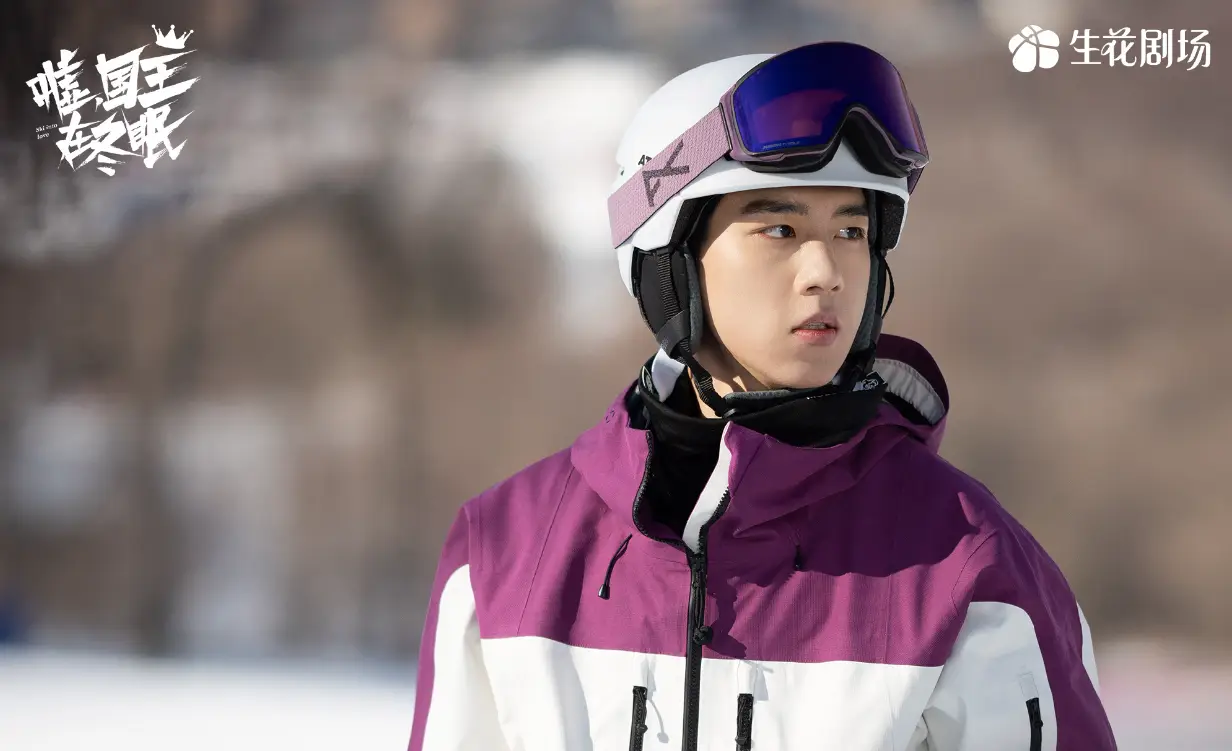 《嘘国王在冬眠》结局，所有CP都圆满，爱情事业双丰收_《嘘国王在冬眠》结局，所有CP都圆满，爱情事业双丰收_