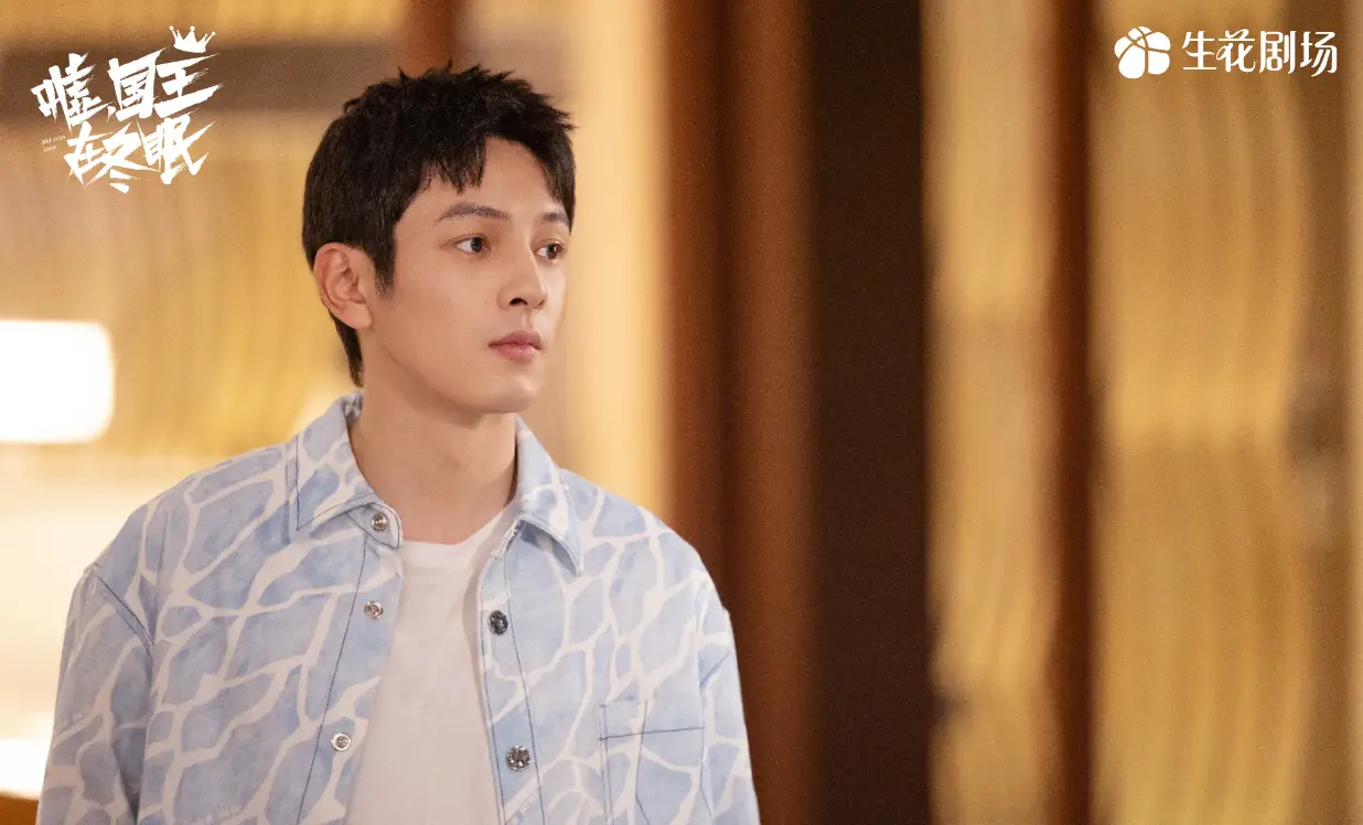 _《嘘国王在冬眠》结局，所有CP都圆满，爱情事业双丰收_《嘘国王在冬眠》结局，所有CP都圆满，爱情事业双丰收