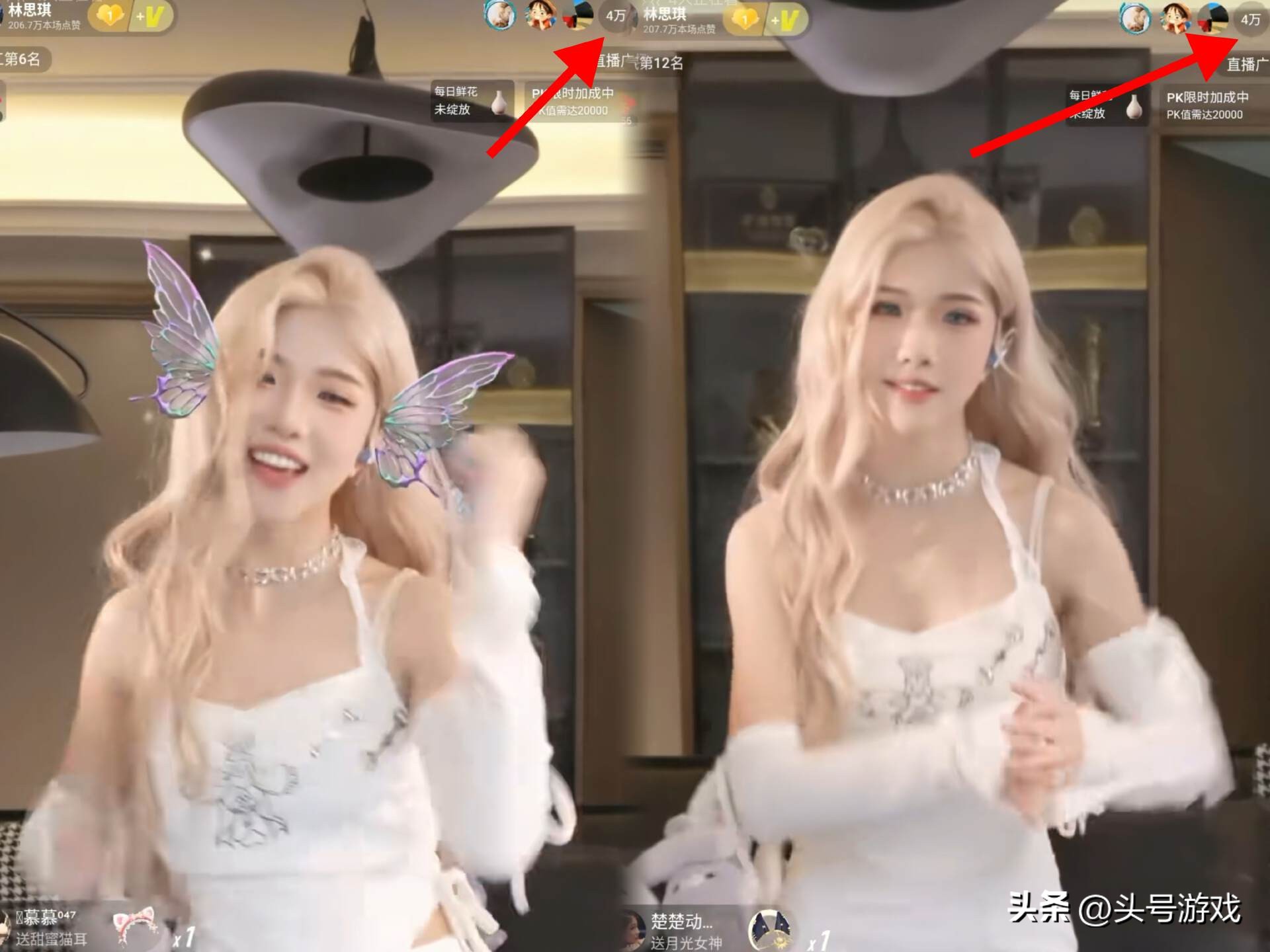 _旭旭宝宝现场维护“传媒干女儿”，只因小妖精改名爆火节奏不断！_旭旭宝宝现场维护“传媒干女儿”，只因小妖精改名爆火节奏不断！