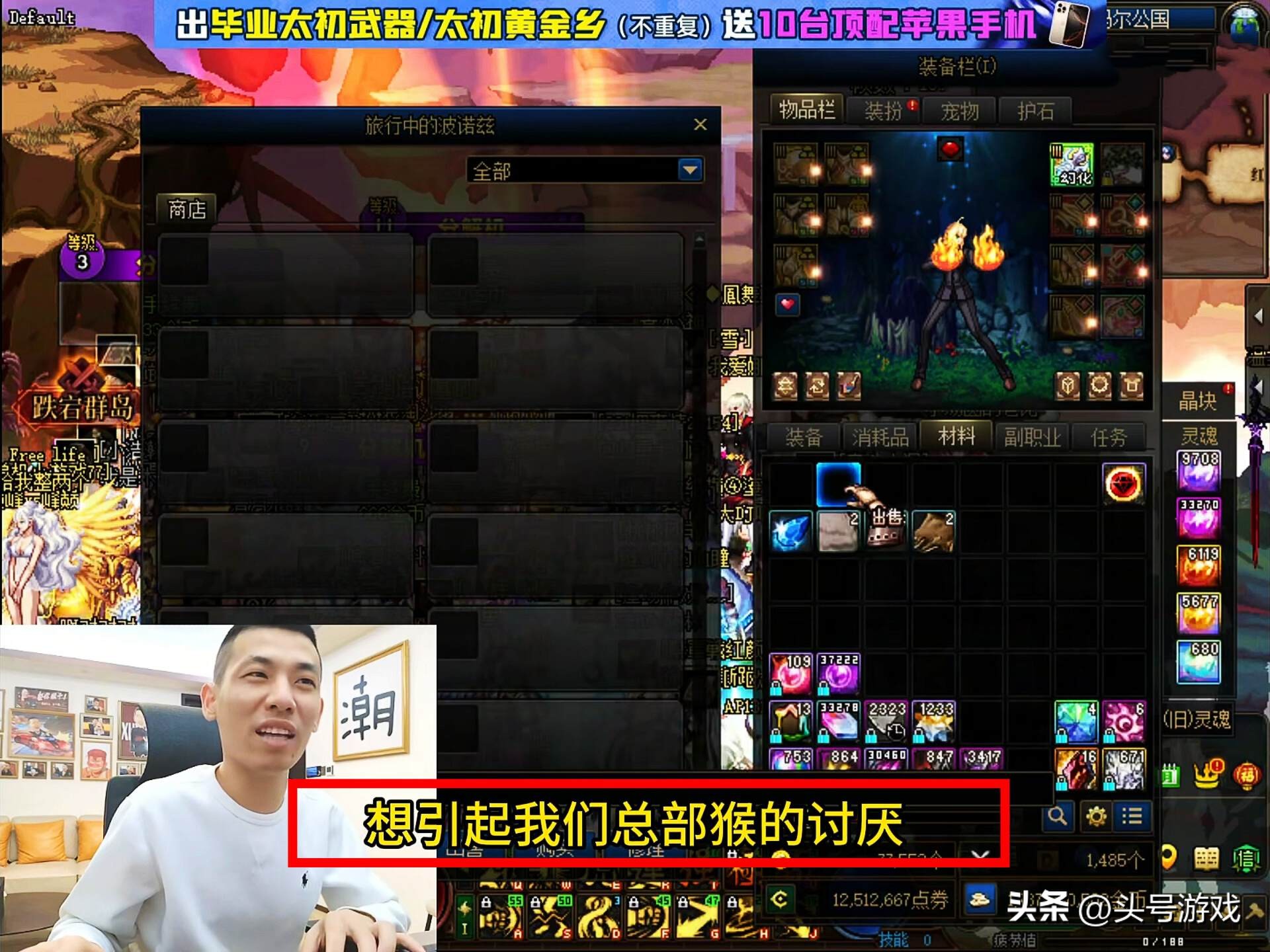 _旭旭宝宝现场维护“传媒干女儿”，只因小妖精改名爆火节奏不断！_旭旭宝宝现场维护“传媒干女儿”，只因小妖精改名爆火节奏不断！