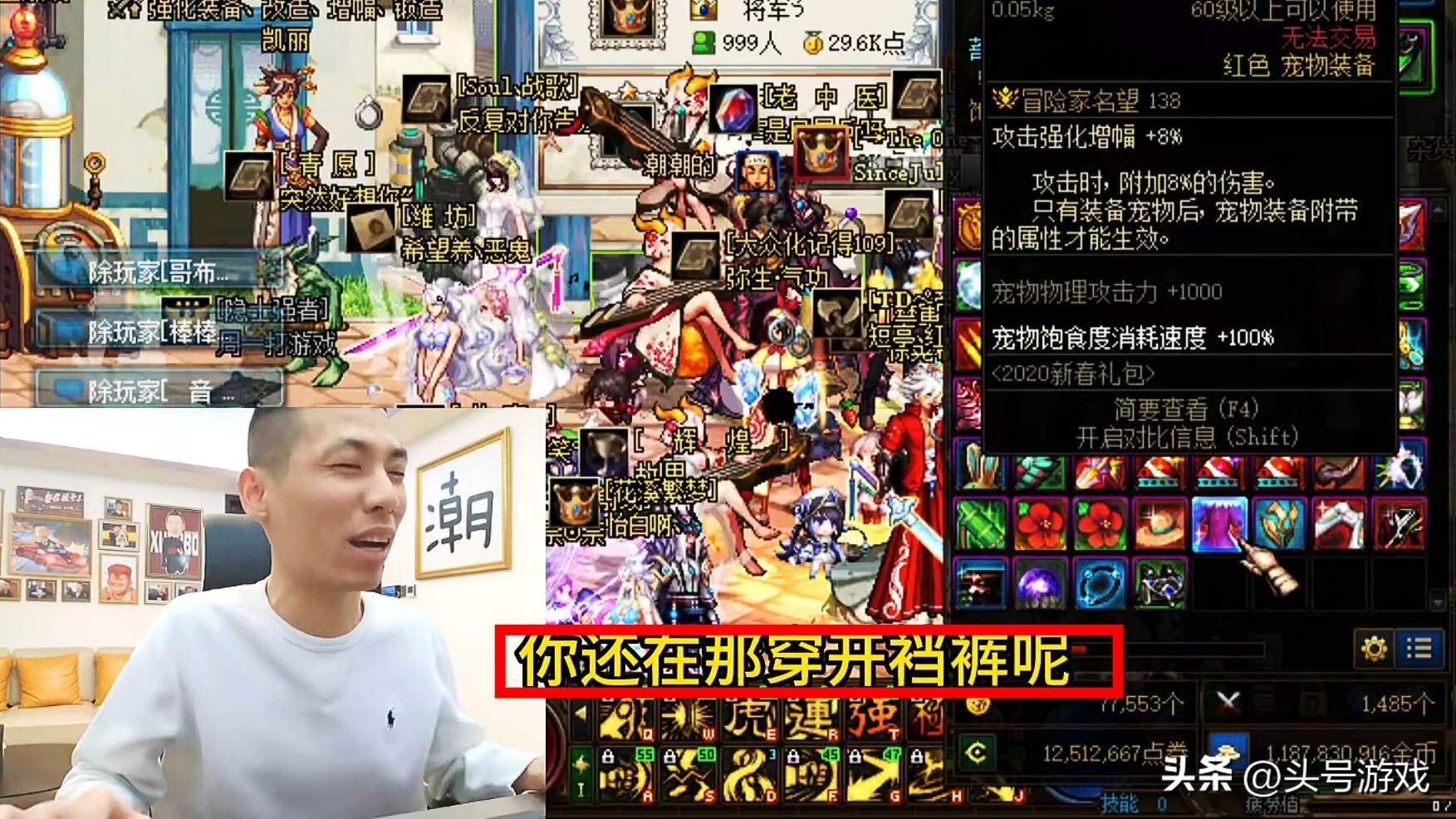 _旭旭宝宝现场维护“传媒干女儿”，只因小妖精改名爆火节奏不断！_旭旭宝宝现场维护“传媒干女儿”，只因小妖精改名爆火节奏不断！