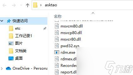 _问道仙界任务_问道仙界交易行在哪