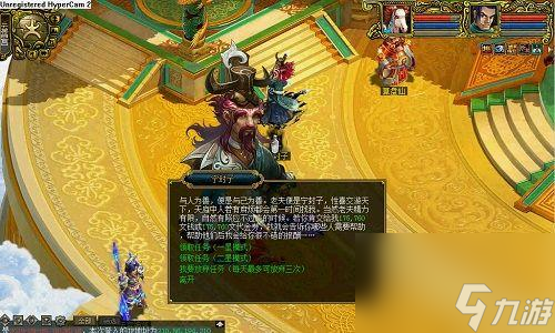 _问道仙界任务_问道仙界交易行在哪