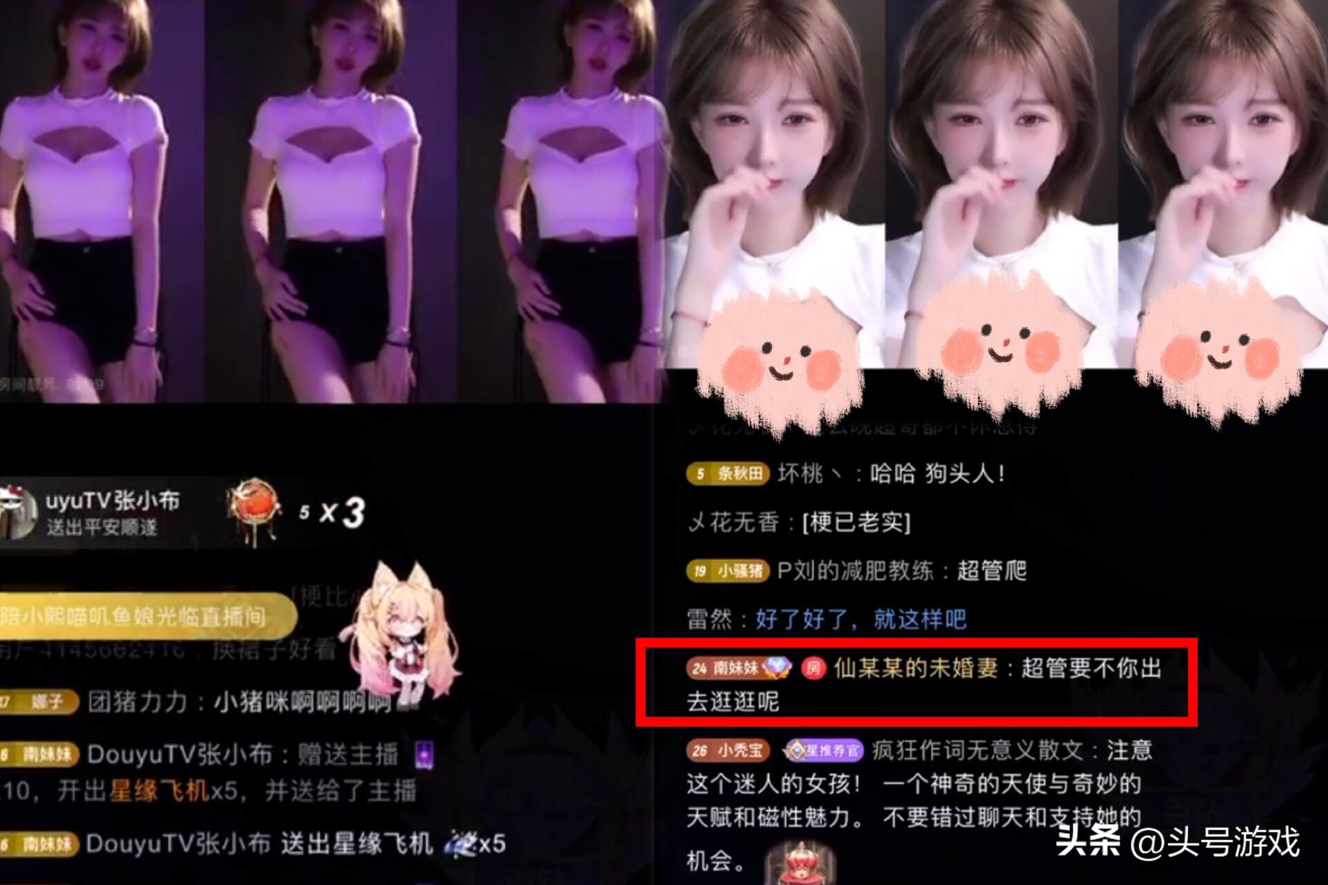 _南妹儿转型游戏主播流量低迷,无奈重操旧业还被超管制裁,太惨了_南妹儿转型游戏主播流量低迷,无奈重操旧业还被超管制裁,太惨了