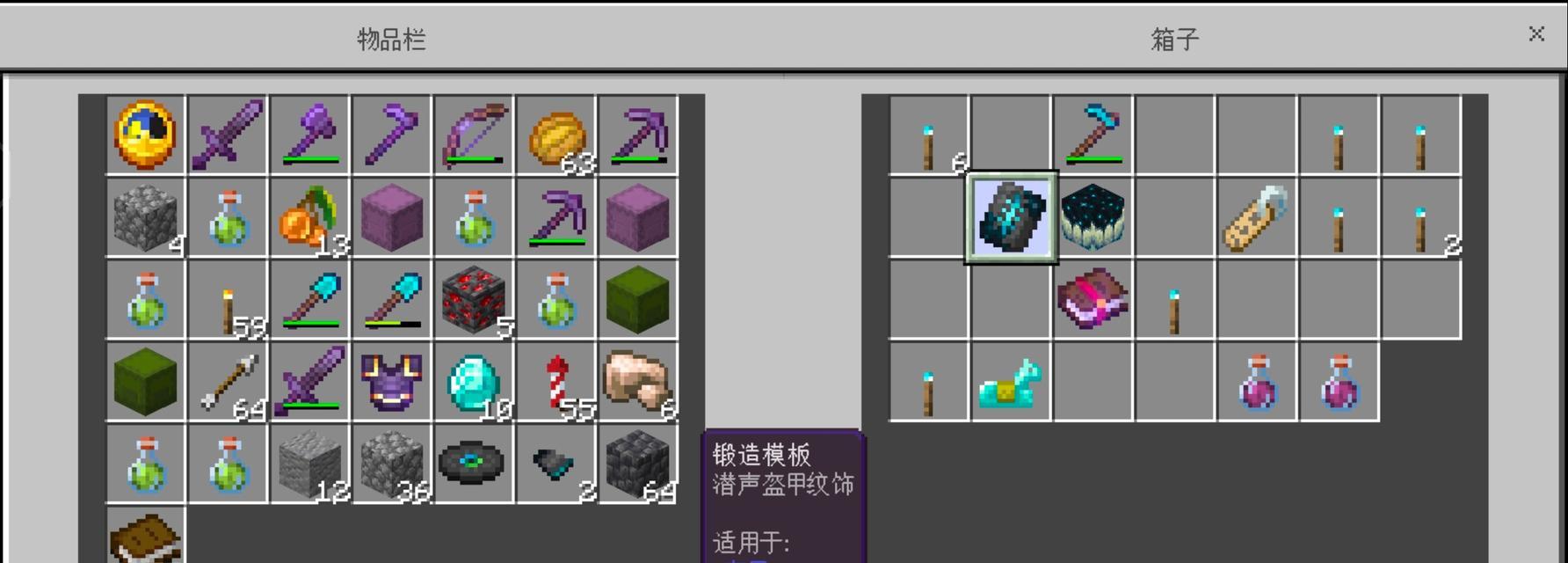 球体制作方法__制作球体的步骤