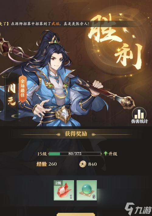 元尊手游怎么样__元尊职业介绍