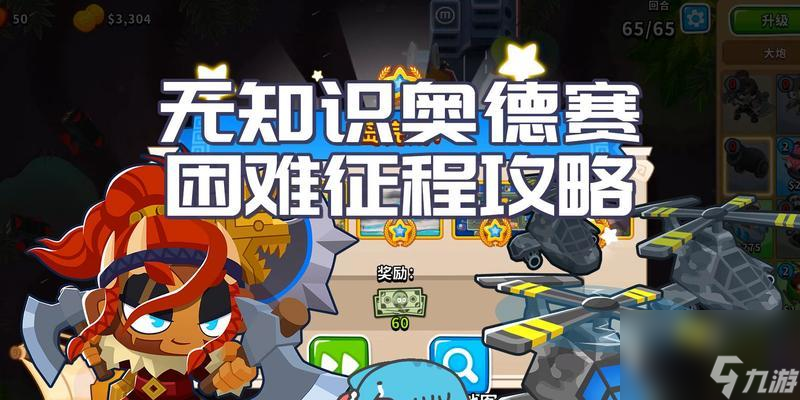 洛克王国气球装饰__洛克王国换血技能