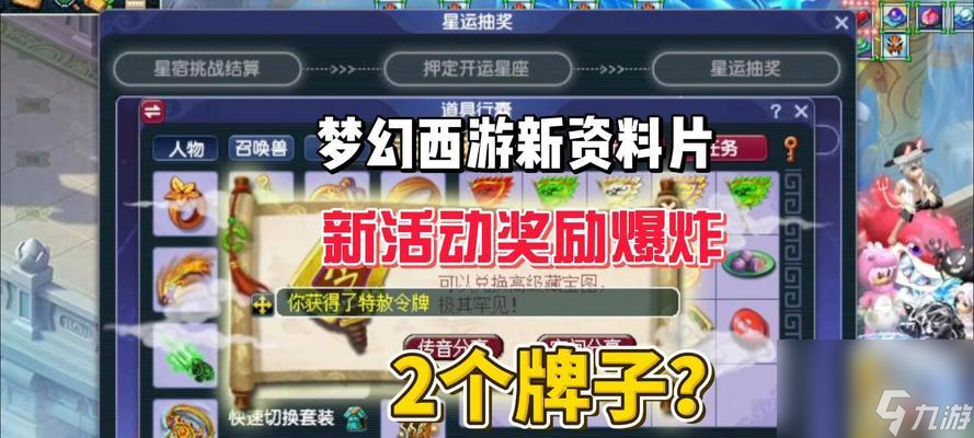 梦幻特效特技大全__梦幻西游特技特效