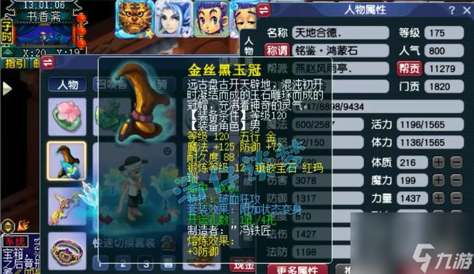 梦幻特效特技大全__梦幻西游特技特效