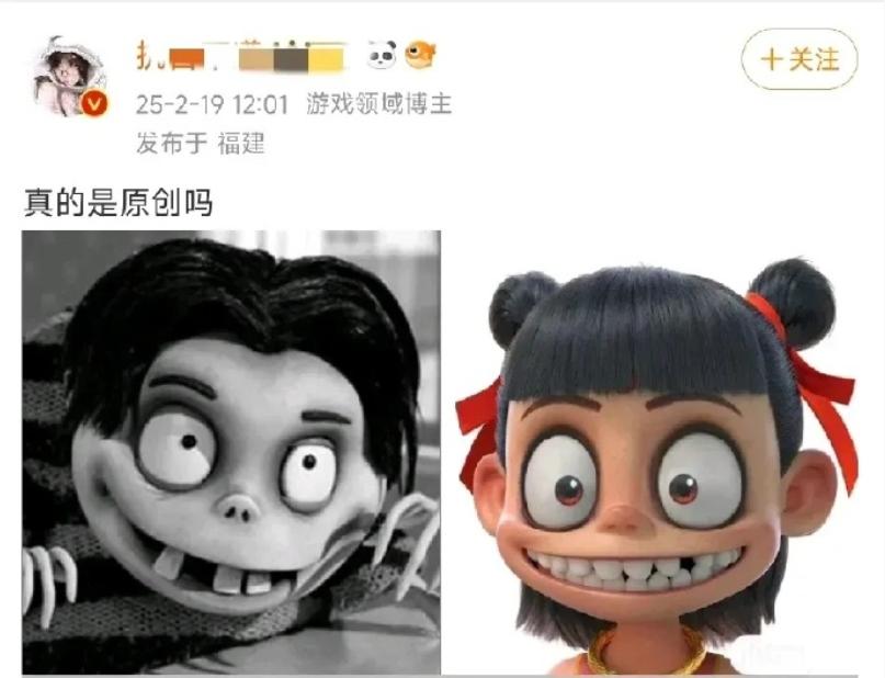 _哪吒拿锤子的全图_哪吒抄袭开庭