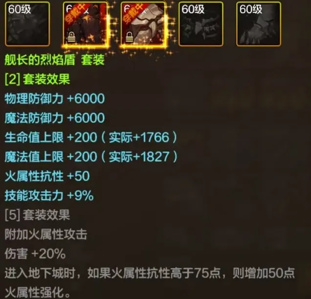 90极武圣带什么史诗套_dnf团本史诗_