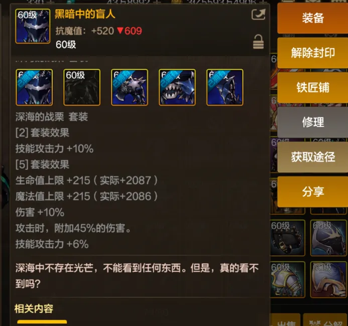 90极武圣带什么史诗套__dnf团本史诗