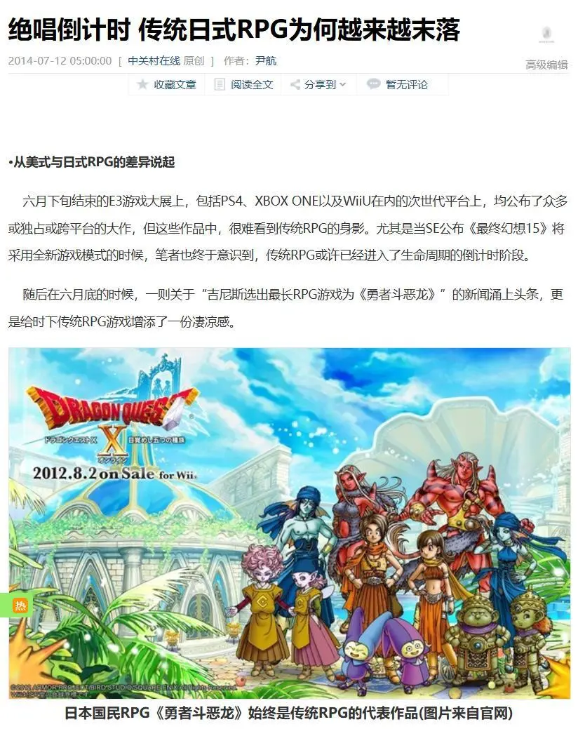 国产神话单机游戏__神话ryl单机版