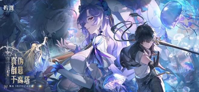 手游水母_水母养成游戏_