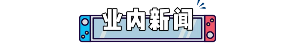 Monolith Soft的未来愿景：2025年，他们能否超越异度神剑的辉煌？