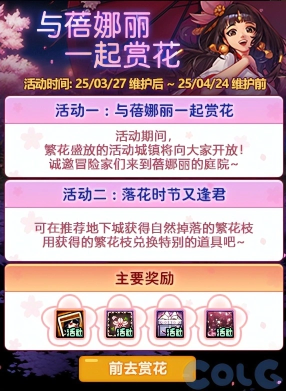 礼包ui_礼包合集_
