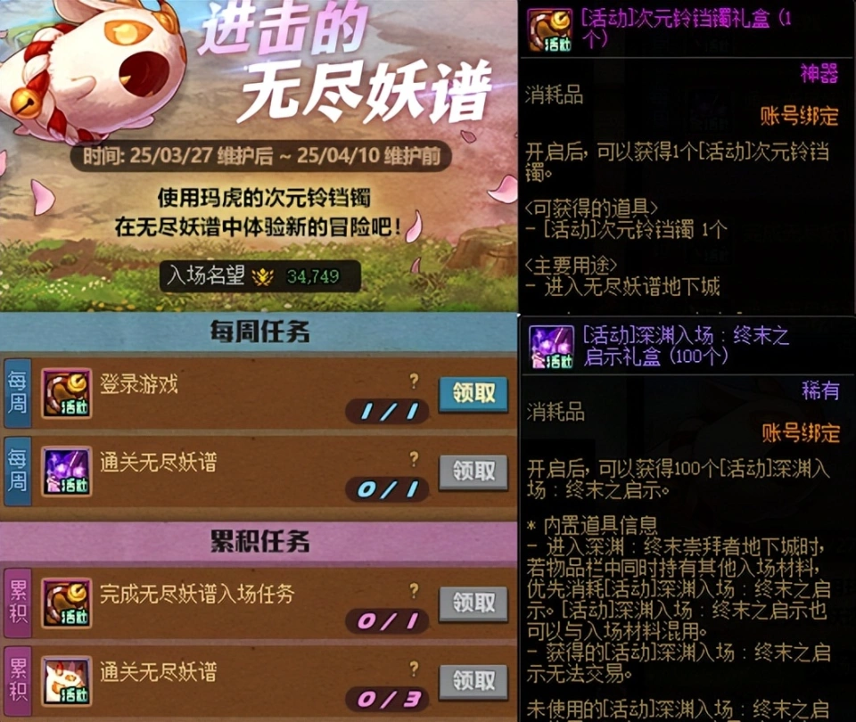 礼包合集__礼包ui