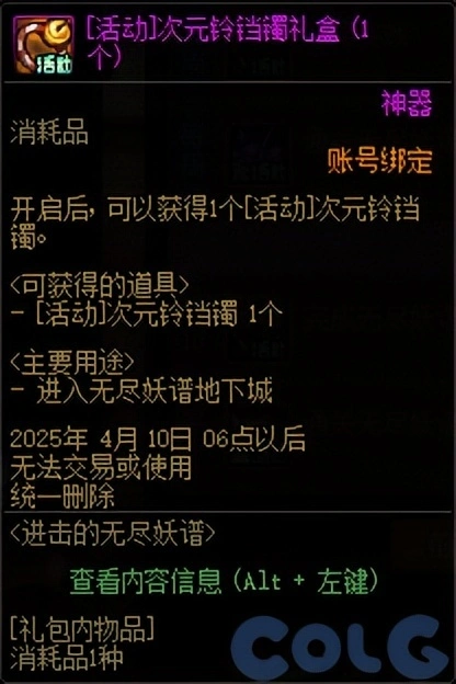 _礼包ui_礼包合集