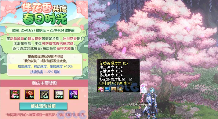 _礼包合集_礼包ui