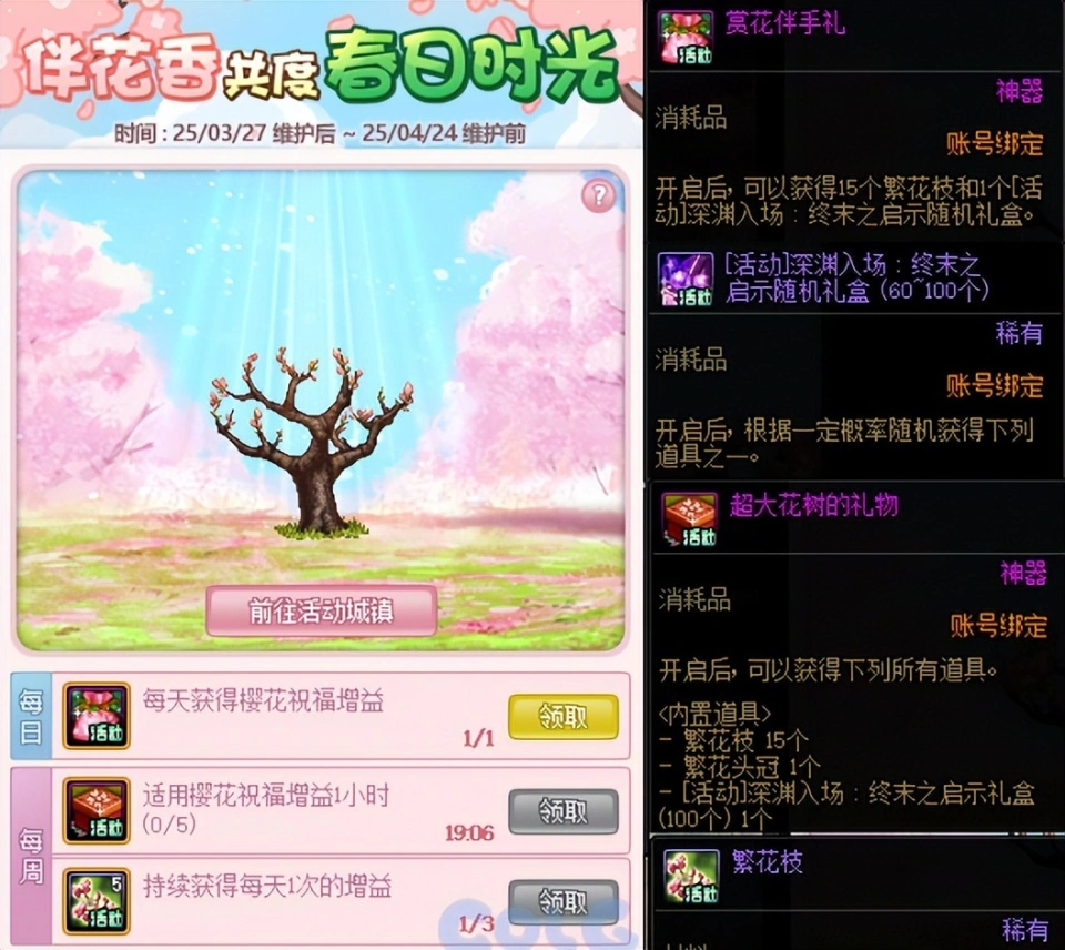 礼包ui__礼包合集