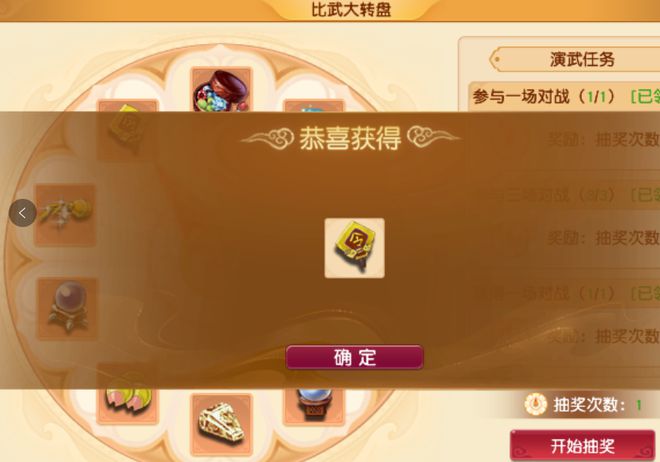 _梦幻西游夜战能卖多少_梦幻西游夜战套子多少钱