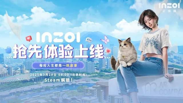 _极致的人生模拟器！《inZOI》里，你能当老板当明星还能生小孩！_极致的人生模拟器！《inZOI》里，你能当老板当明星还能生小孩！