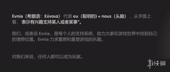 Evnia与《永劫无间》IP强强联手，共铸高品质游戏视界新纪元_Evnia与《永劫无间》IP强强联手，共铸高品质游戏视界新纪元_