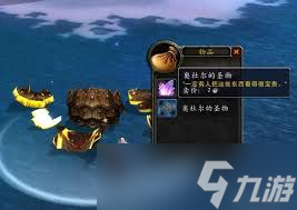 魔兽世界wlk怀旧服：如何在最短时间内刷取大量火焰结晶？