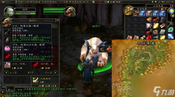 魔兽世界幻影_魔兽世界幻影之刃怎么获得_