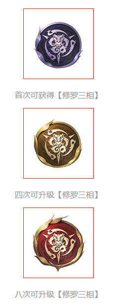 《永劫无间》梦华赛季结算公告介绍_《永劫无间》梦华赛季结算公告介绍_