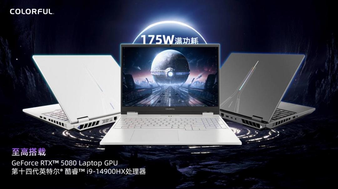 _RTX5080/5070Ti正式开抢，七彩虹隐星系列游戏本升级Pro芯极限！_RTX5080/5070Ti正式开抢，七彩虹隐星系列游戏本升级Pro芯极限！