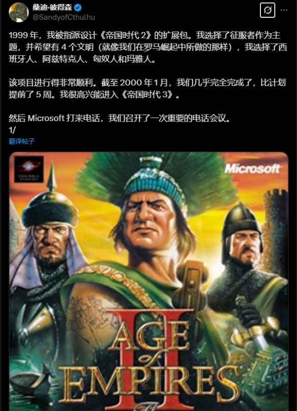 _殖民时代后期建筑_殖民时代地图