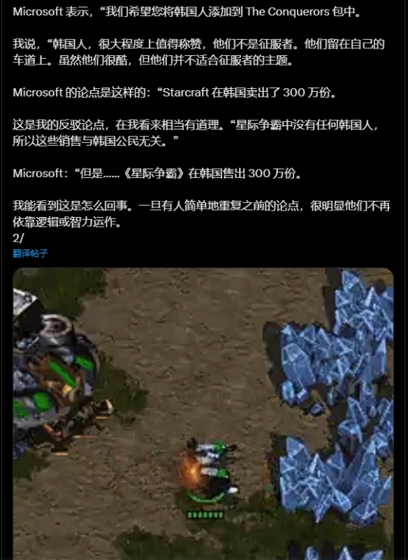_殖民时代后期建筑_殖民时代地图