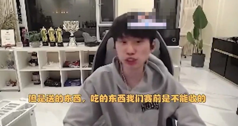 doinb曝光战队规定，重点提防粉丝，赛前绝对不能吃粉丝送的食物__doinb曝光战队规定，重点提防粉丝，赛前绝对不能吃粉丝送的食物