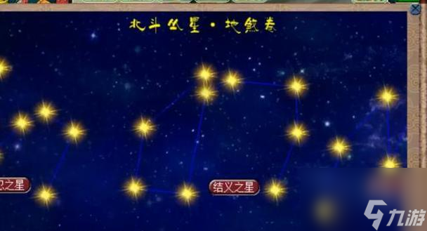 挑战地煞星，你的团队准备好了吗？揭秘一至六星地煞星的血量攻略