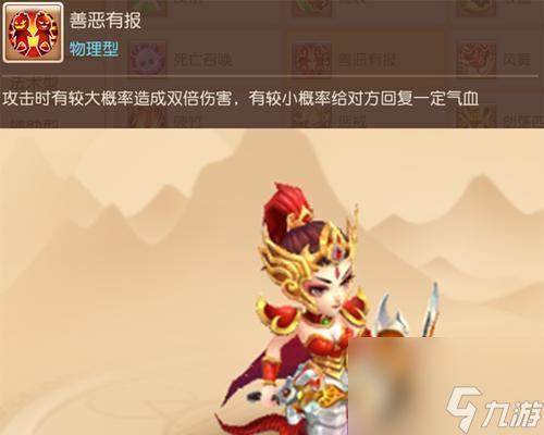 梦幻西游杀地煞星配置_梦幻西游地煞星刷新规律_