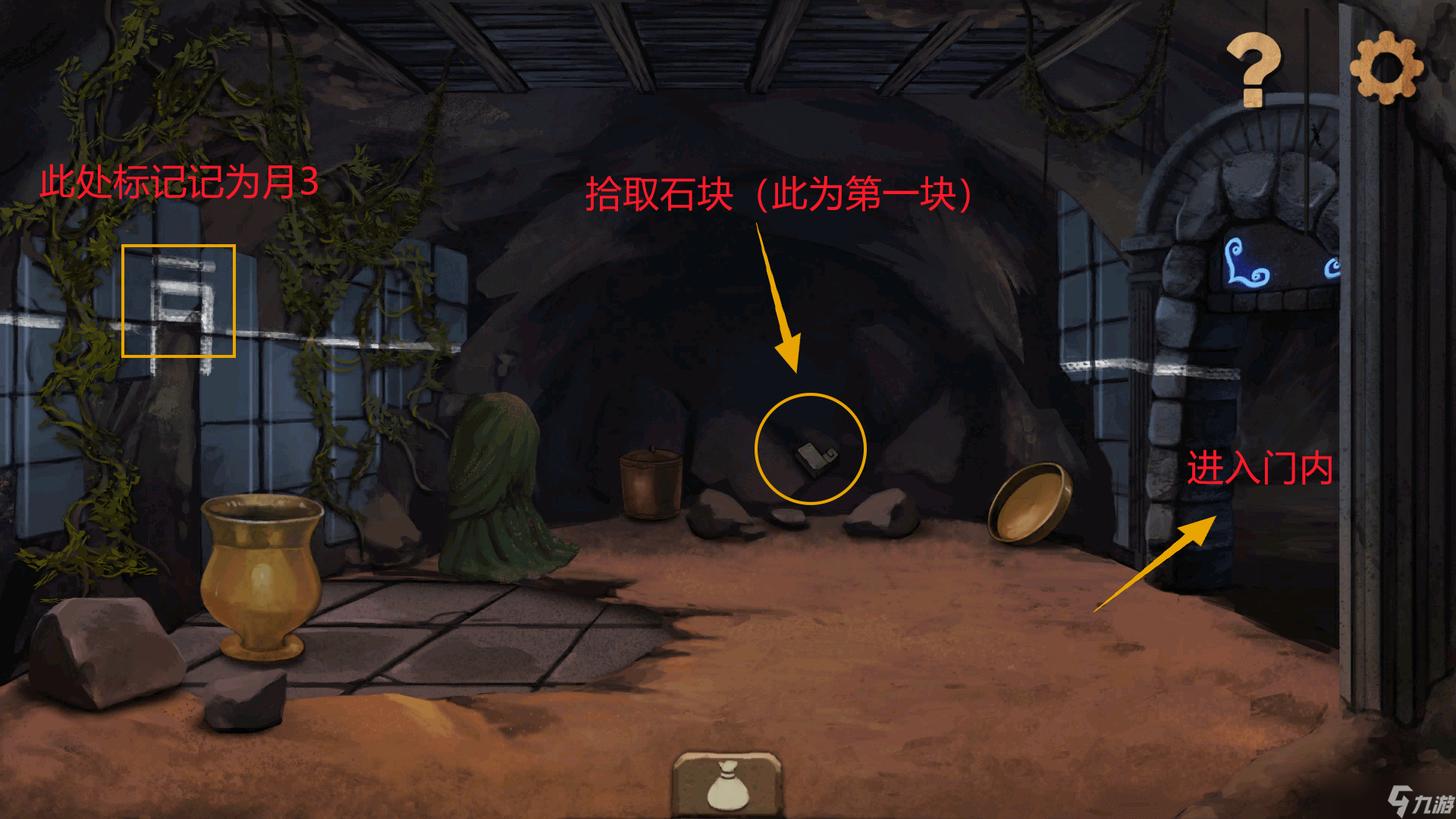 如何攻略奈__奈游戏攻略